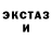 ГЕРОИН хмурый quad reeh