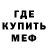 МЕТАДОН белоснежный Tyler Barnes