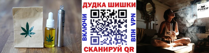 сколько стоит  Талица  Еда ТГК марихуана 