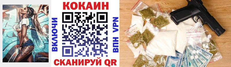 Cocaine VHQ  Талица 