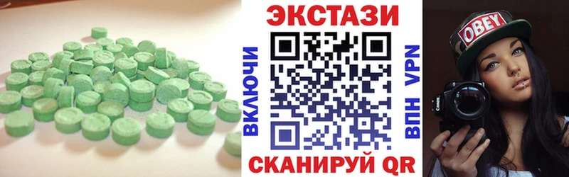 Ecstasy бентли  купить закладку  Талица 