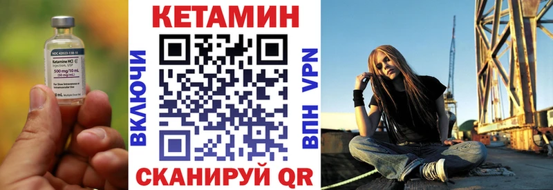 Кетамин ketamine  Талица 