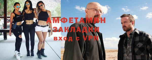 амфетамин Баксан
