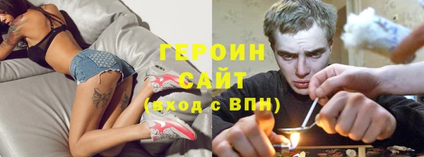 кокаин перу Арсеньев