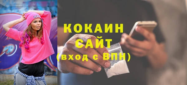кокаин перу Арсеньев