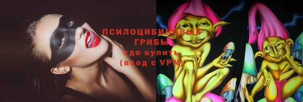 героин Балахна
