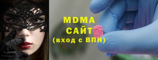 дистиллят марихуана Аркадак