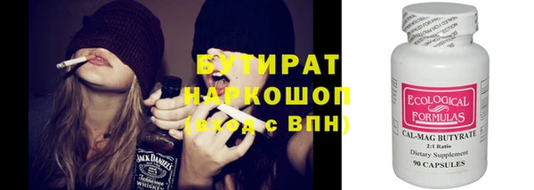 героин Балахна