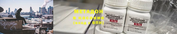 ALPHA-PVP Балабаново