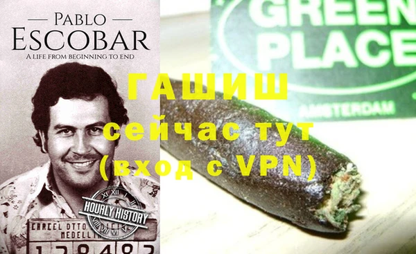 МДМА Протвино