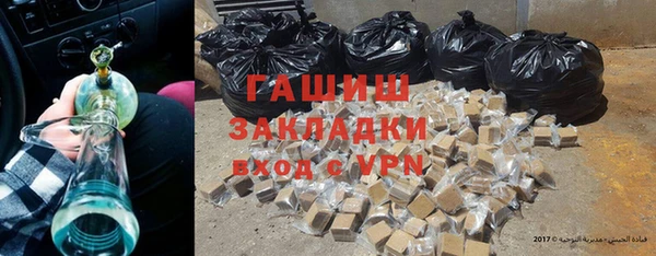 героин Балахна