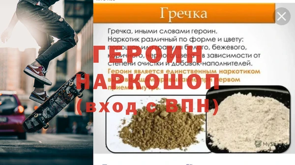 дистиллят марихуана Аркадак
