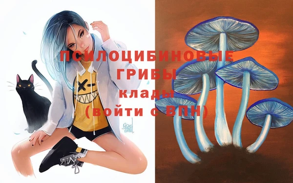 ALPHA-PVP Балабаново