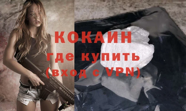 героин Балахна
