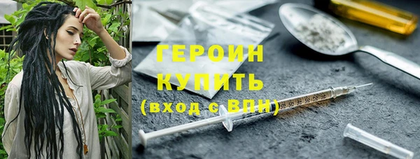 героин Балахна