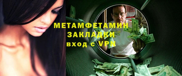 ALPHA-PVP Балабаново