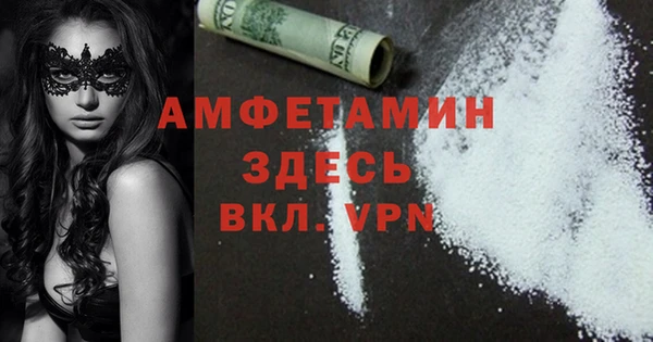 spice Армянск