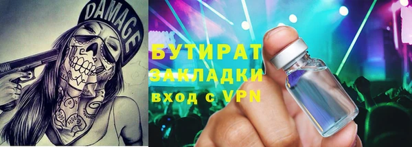 амфетамин Баксан