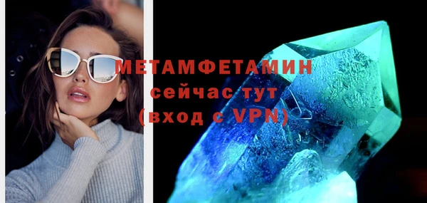 амфетамин Баксан