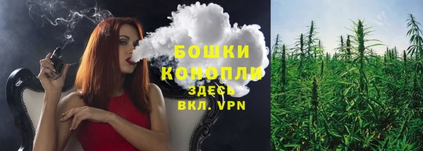 МДМА Протвино