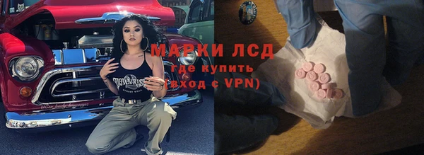 героин Балахна