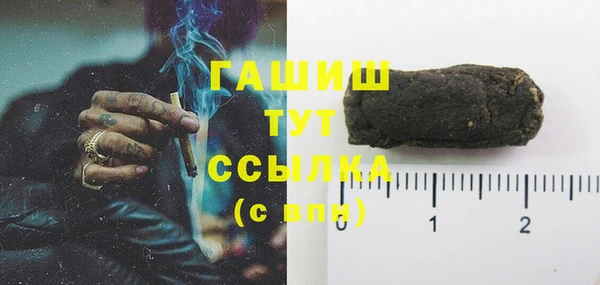 героин Балахна