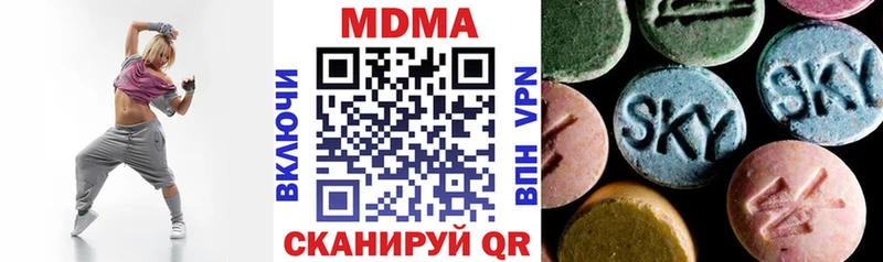 kraken ТОР  Талица  MDMA Molly  купить закладку 
