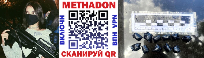 ссылка на мегу зеркало  маркетплейс официальный сайт  МЕТАДОН VHQ  Талица 