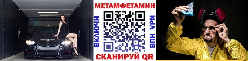 Метамфетамин пудра  Талица 